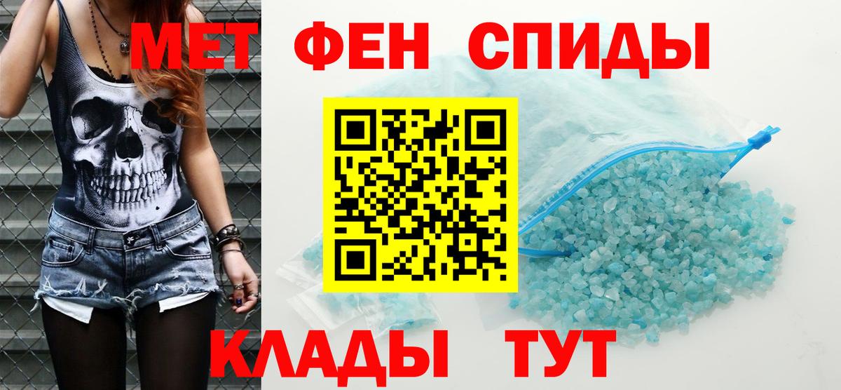 Amphetamine 97% Фрязино