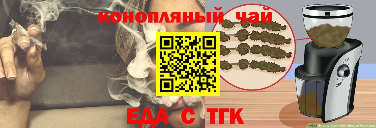 Canna-Cookies марихуана  Вход с VPN  Фрязино 