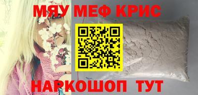 mdma Кинель