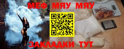 mdma Кинель