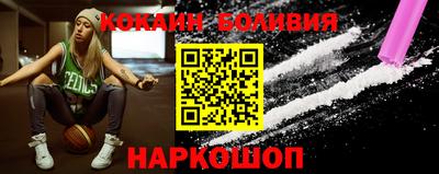 кокаин колумбия Кингисепп