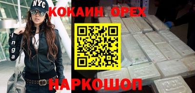 кокаин колумбия Кингисепп