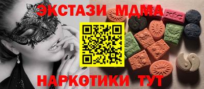 mdma Кинель