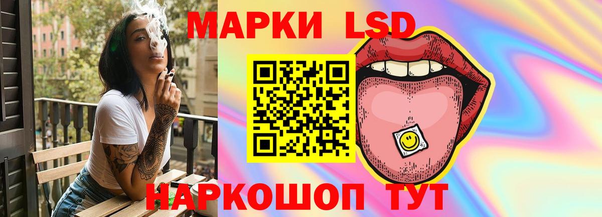 Лсд 25 экстази ecstasy  LSD-25 экстази кислота  Вход с VPN  Фрязино 