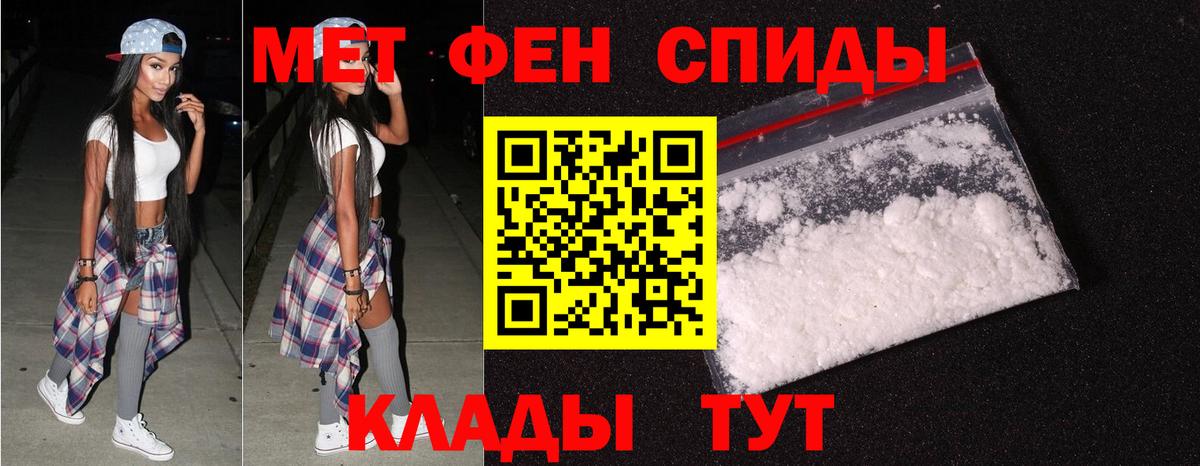 Фрязино  Метамфетамин Декстрометамфетамин 99.9%  Вход с VPN  Метамфетамин Декстрометамфетамин 99.9% 