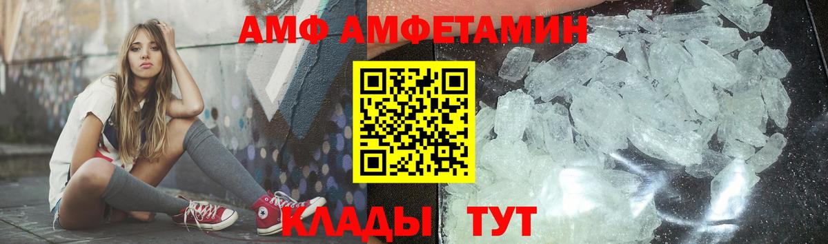 Метамфетамин Methamphetamine Фрязино