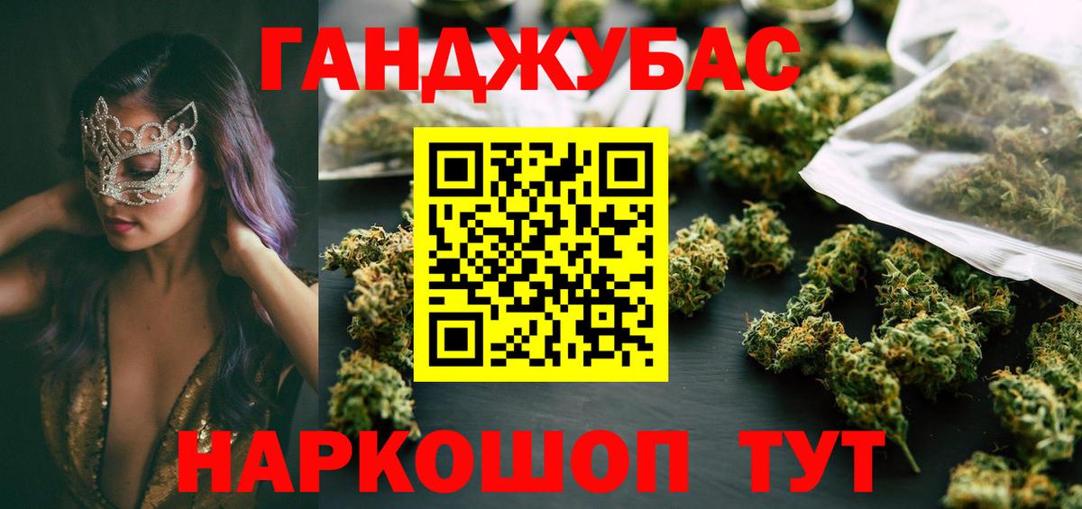 Конопля марихуана Фрязино